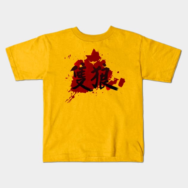 Sekiro Kanji Red Bloodsplat Kids T-Shirt by DigitalCleo